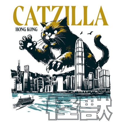 Catzilla giant monster cat destroying Hong Kong skyline vintage movie poster design - Catzilla γιγάντια monster γάτα καταστρέφει Χονγκ Κονγκ ουρανοξύστες vintage movie poster σχέδιο
