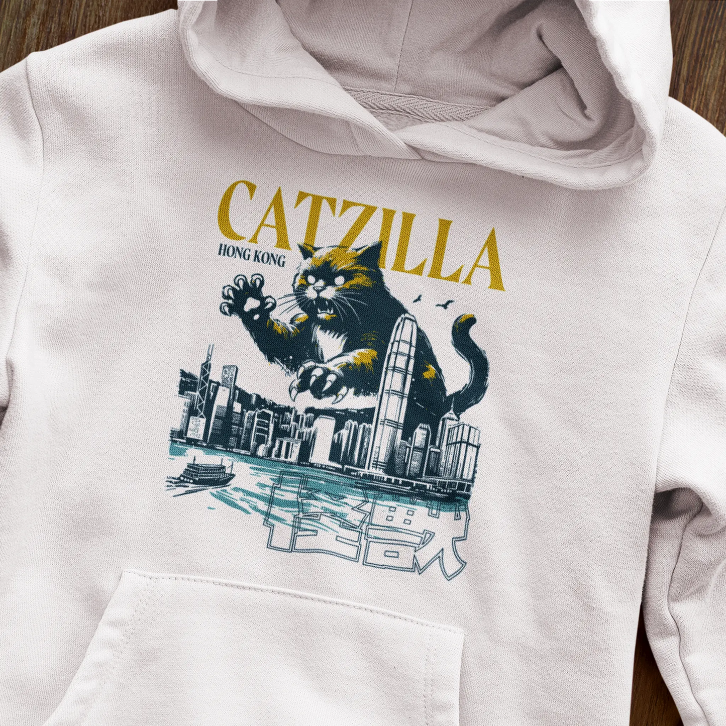 Epic cat monster white hoodie with towering beast cityscape retro poster design - Επική γάτα τέρας σε λευκή κουκούλα με ψηλό θηρίο σε αστικό τοπίο σε retro poster 