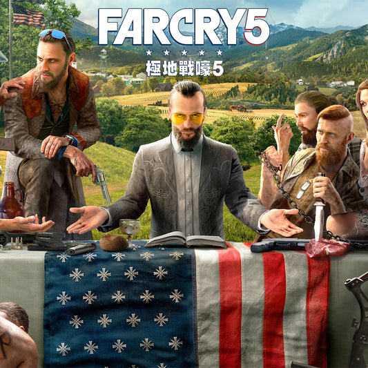 Far Cry 5 cinematic main scene with logo,featuring-professional-feathered-fade-out-edges -Κινηματογραφική-σκηνή Far Cry 5 με λογότυπο και πέντε αστέρια,-με-επαγγελματικά-feathered-fade-out-περιγράμματα
